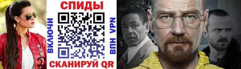 купить наркотики сайты  Полтавская  даркнет клад  АМФ 97% 