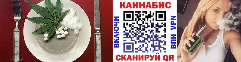 OMG tor  Полтавская  Cannafood марихуана 