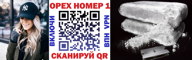 магазин  наркотиков  Полтавская  omg вход  COCAIN 99% 