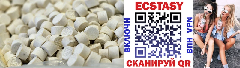 ЭКСТАЗИ XTC  Полтавская 