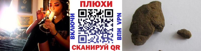 ГАШИШ гашик  Полтавская 