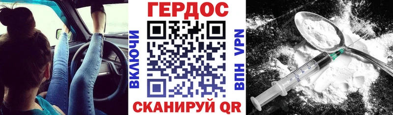 Героин афганец Полтавская