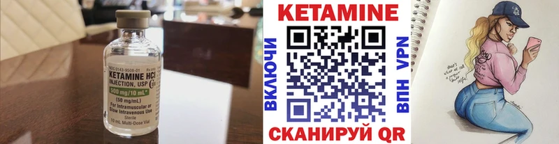 маркетплейс клад  купить наркоту  кракен сайт  Полтавская  КЕТАМИН VHQ 