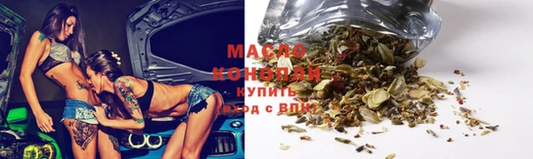 прущие грибы Абдулино