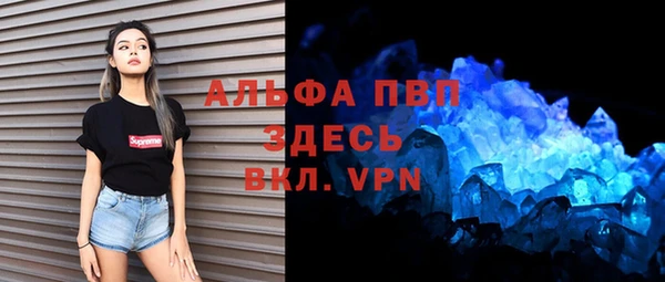 мяу мяу кристалл Абаза