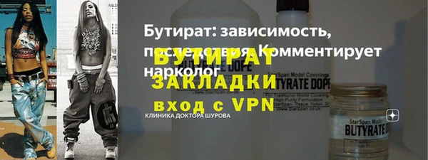 прущие грибы Абдулино