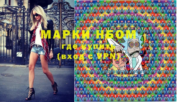 мяу мяу кристалл Абаза