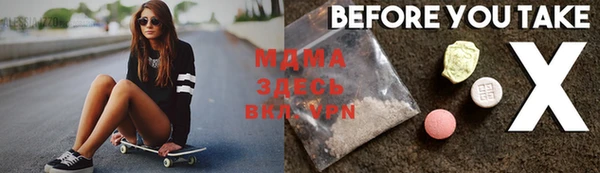 мяу мяу кристалл Абаза
