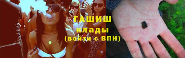 мяу мяу мука Абинск