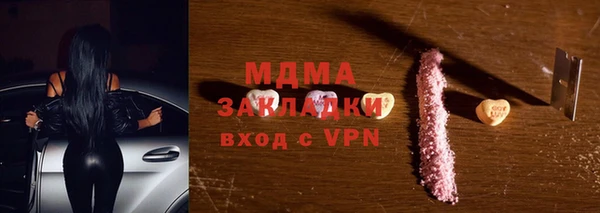 мяу мяу кристалл Абаза