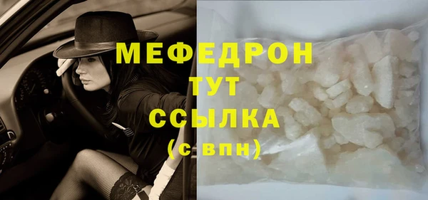 прущие грибы Абдулино