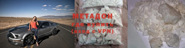 мяу мяу кристалл Абаза