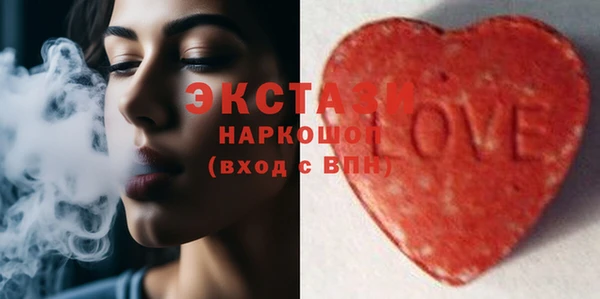 трава Новозыбков