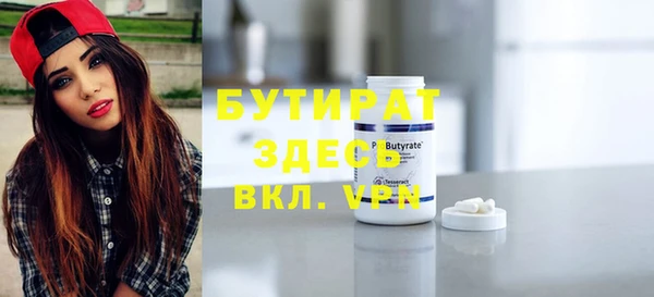 прущие грибы Абдулино