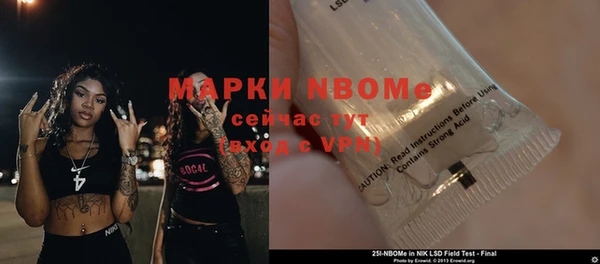 мяу мяу кристалл Абаза