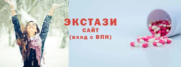 прущие грибы Абдулино
