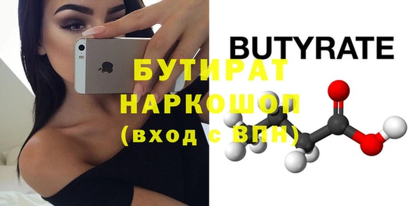 прущие грибы Абдулино