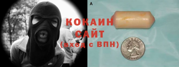 прущие грибы Абдулино