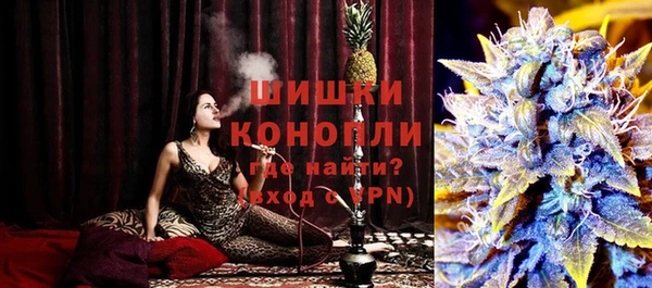 мяу мяу кристалл Абаза