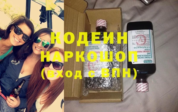 мяу мяу кристалл Абаза