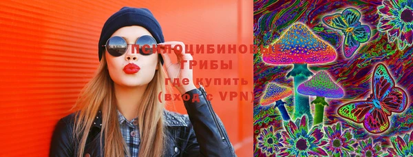 мяу мяу кристалл Абаза