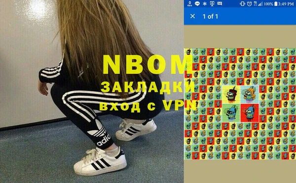 мяу мяу мука Абинск