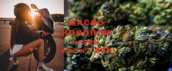 мяу мяу мука Абинск