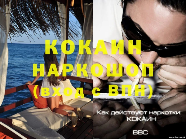 мяу мяу кристалл Абаза