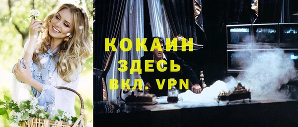 мяу мяу кристалл Абаза