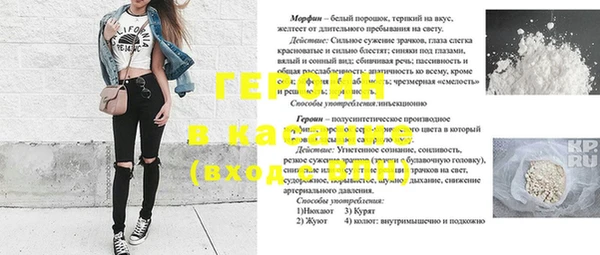 мяу мяу мука Абинск