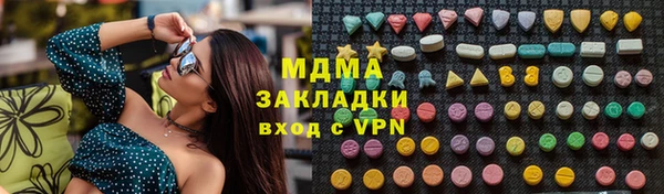 прущие грибы Абдулино
