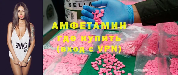 мяу мяу мука Абинск