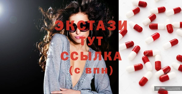 мяу мяу кристалл Абаза