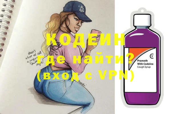 мяу мяу мука Абинск