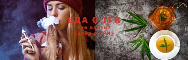 мяу мяу мука Абинск