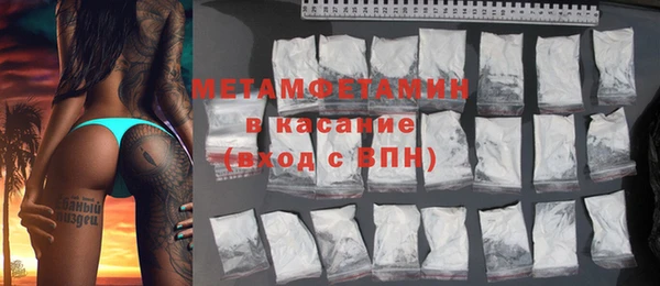 мяу мяу кристалл Абаза