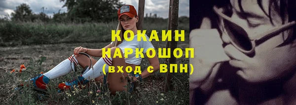 мяу мяу кристалл Абаза