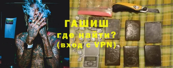 прущие грибы Абдулино