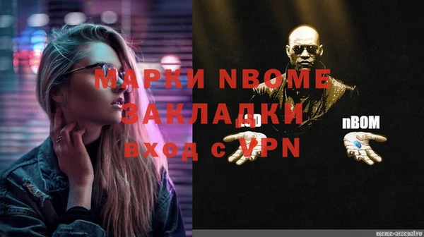 прущие грибы Абдулино