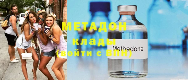 мяу мяу мука Абинск