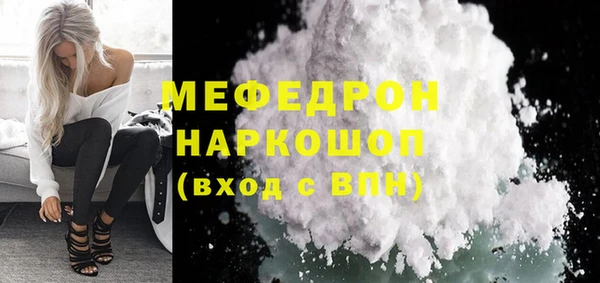 мяу мяу мука Абинск