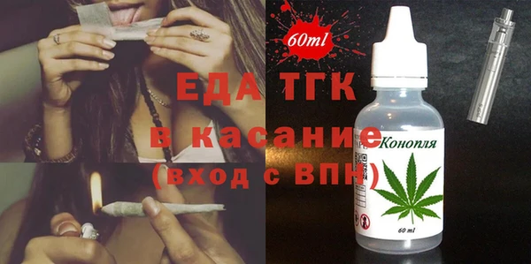 мяу мяу мука Абинск