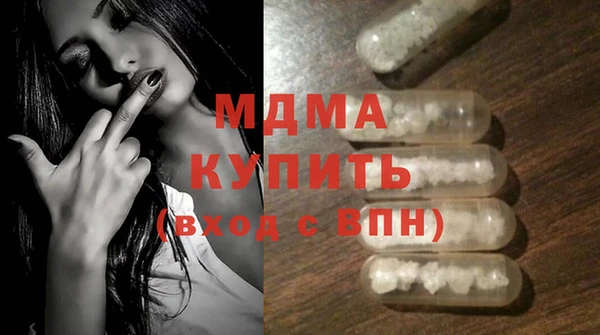 прущие грибы Абдулино