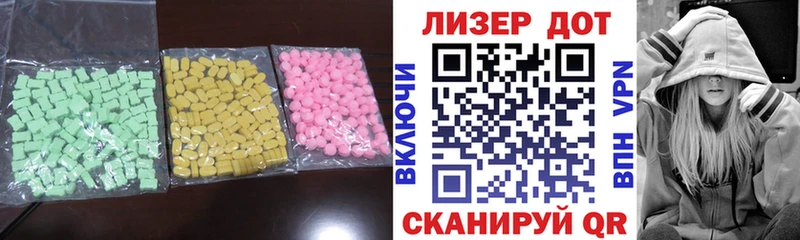 ЛСД экстази кислота  продажа наркотиков  Полтавская 