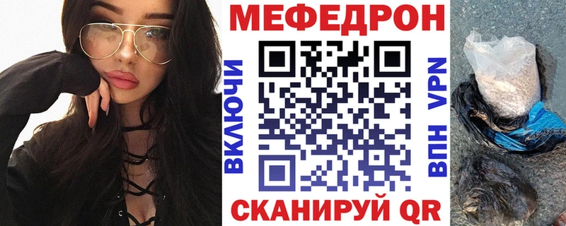 blacksprut сайт  Полтавская  МЯУ-МЯУ мука 
