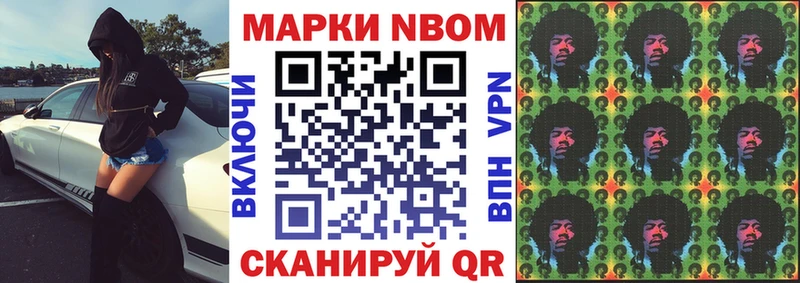 ссылка на мегу   Полтавская  Марки N-bome 1,5мг  купить  