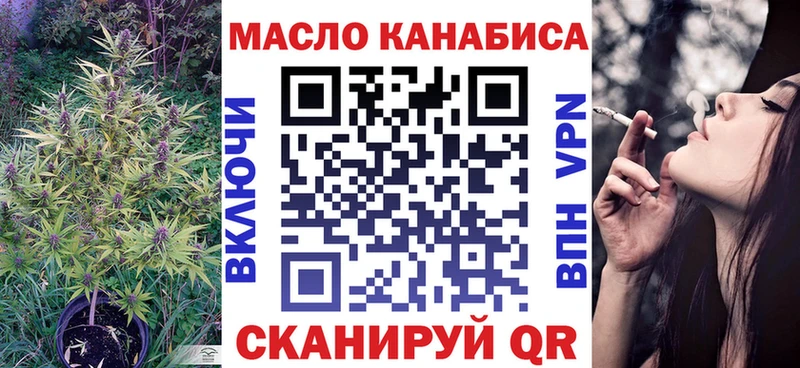 Дистиллят ТГК вейп с тгк  Полтавская 