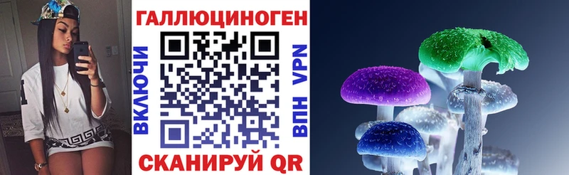 МЕГА tor  Полтавская  Галлюциногенные грибы ЛСД  наркошоп 